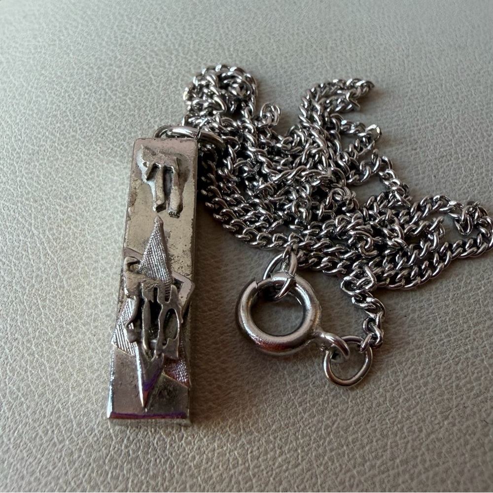 Vintage MAZAL MEZUZAH Jewish Star of  David Pendant necklace silver tone metal - Picture 3 of 16